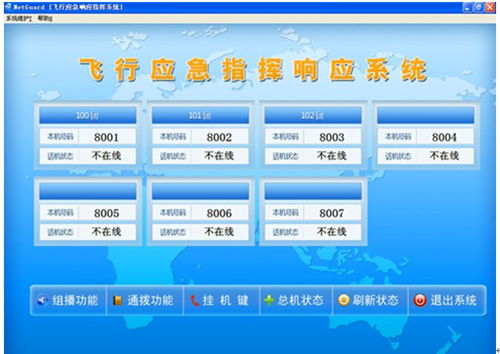 w<a href=http://m.hzxsls.cn/zhengfuzhihuidiaoduxitong/ target=_blank class=infotextkey>{</a>ϵy.jpg